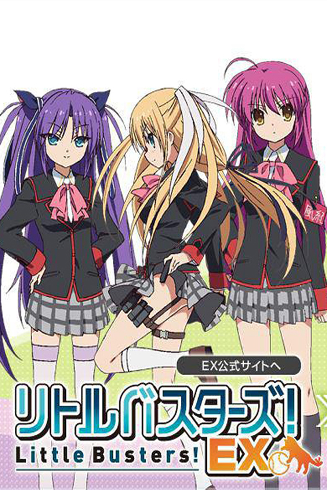 Little Busters Ex Download